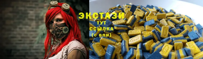 Ecstasy mix  Грязовец 