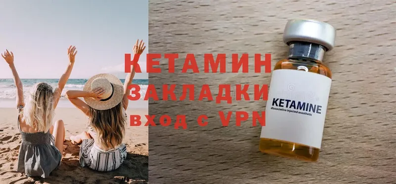 OMG вход  Грязовец  даркнет клад  закладки  Кетамин VHQ 